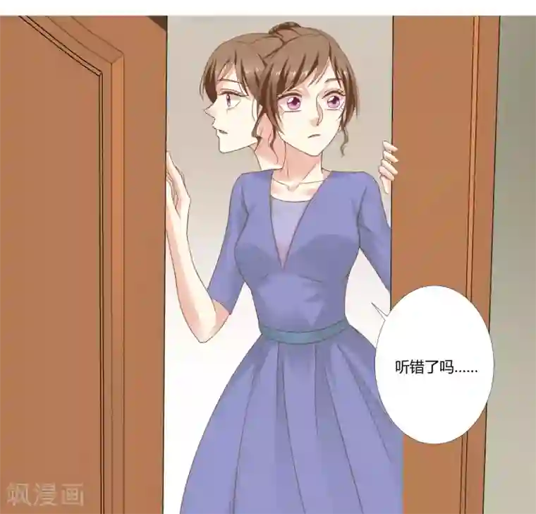 我的甜甜小保姆第45话 大赛主题