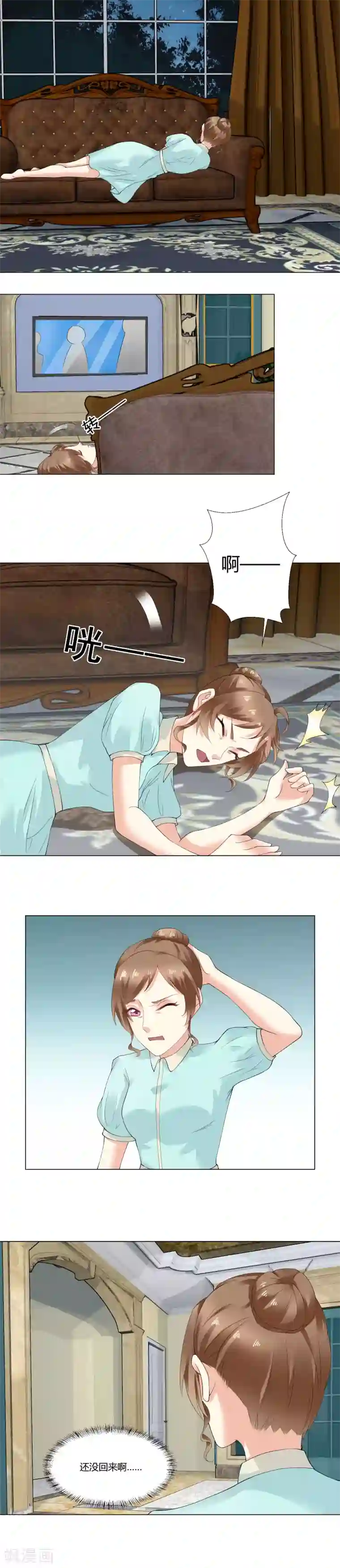 我的甜甜小保姆第46话 慕凉小天使