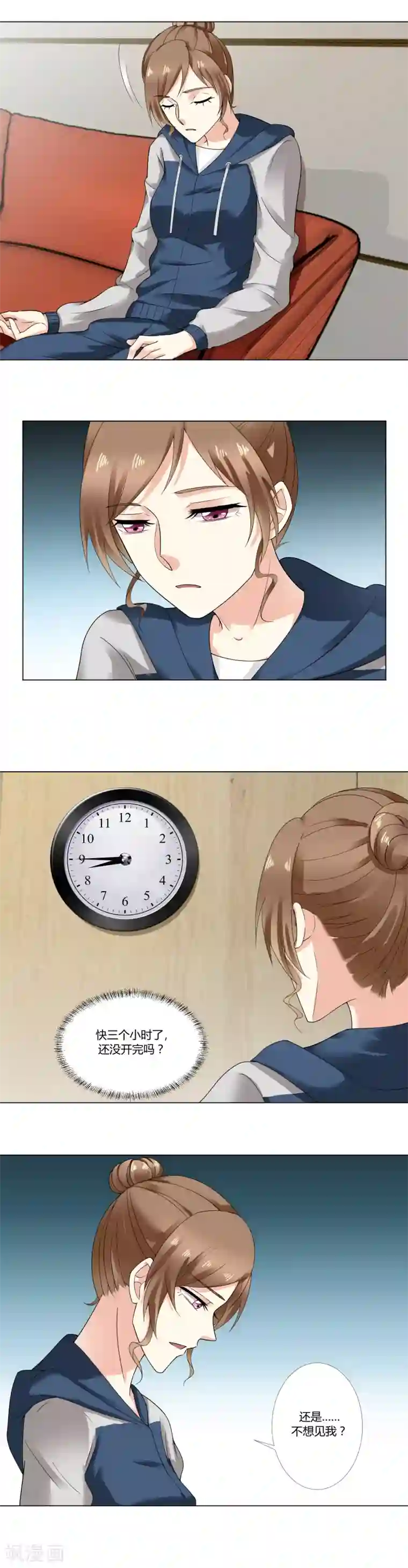 我的甜甜小保姆第49话 我等他