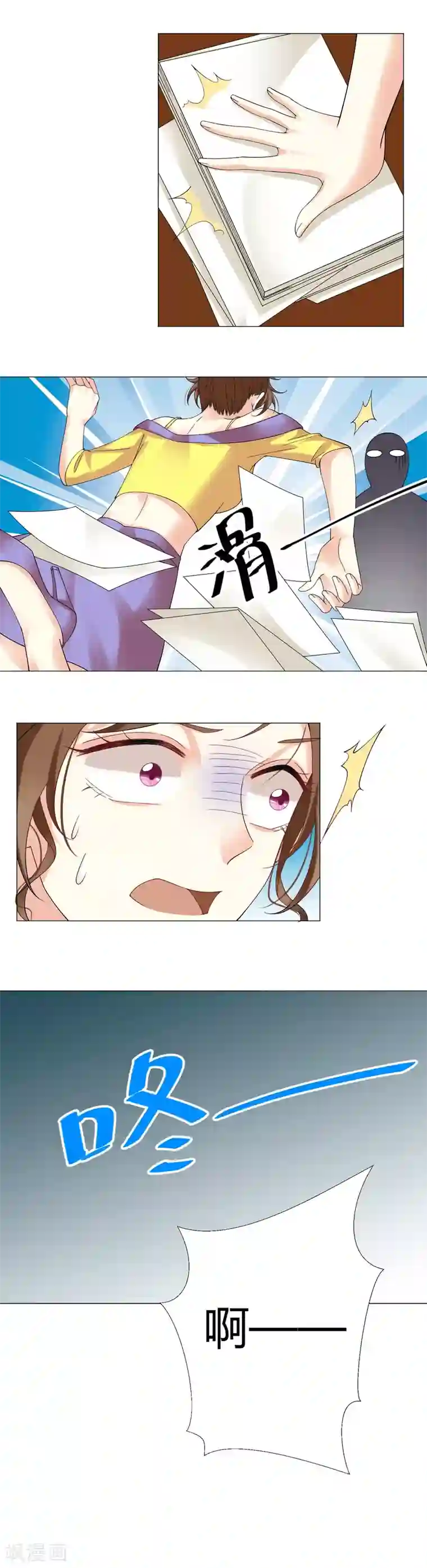 我的甜甜小保姆第53话 墨菲定律