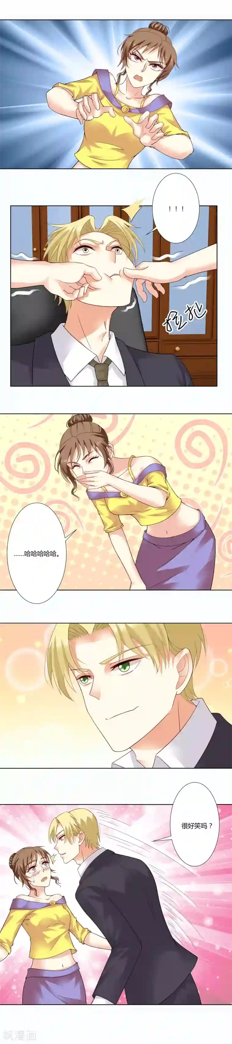 我的甜甜小保姆第55话 家暴是必死题