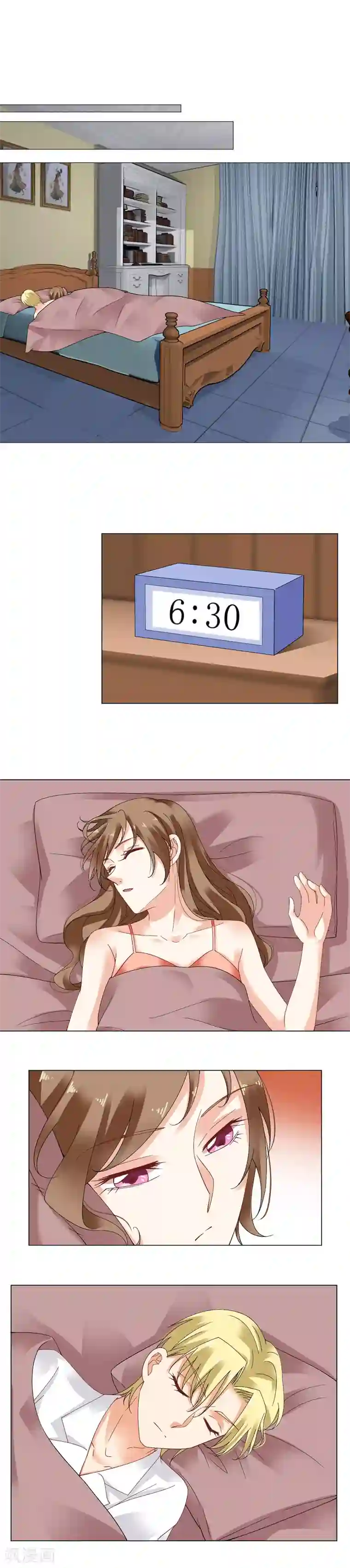 我的甜甜小保姆第58话 各怀鬼胎