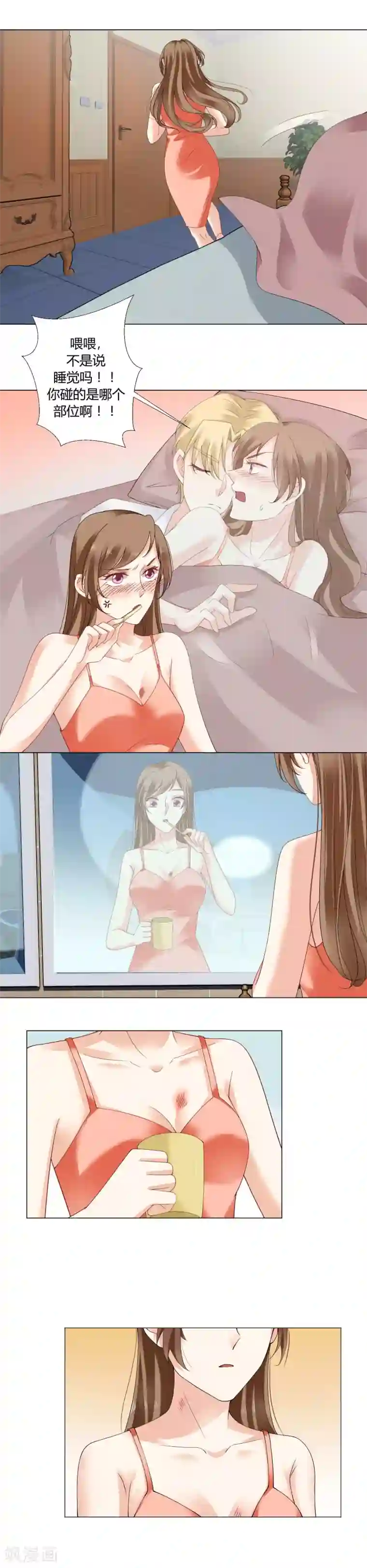 我的甜甜小保姆第59话 直播