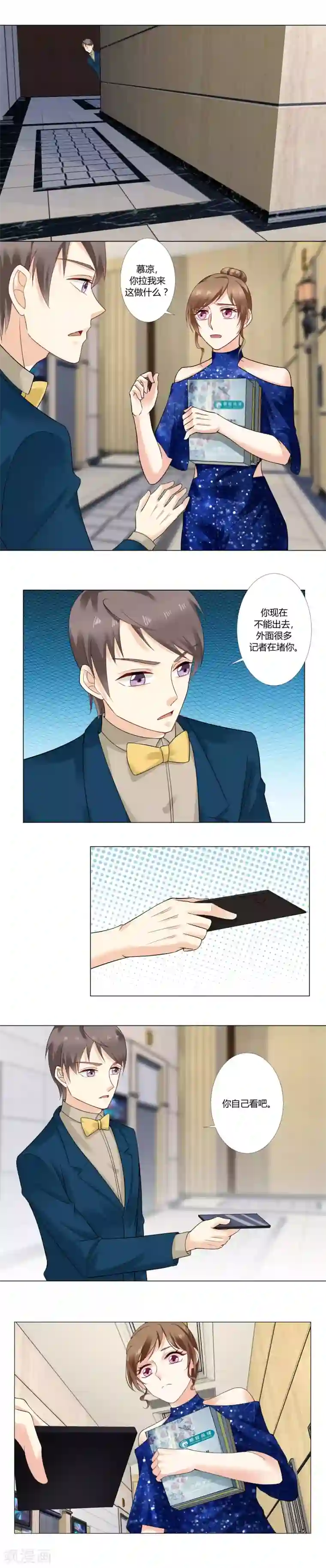 我的甜甜小保姆第59话 直播