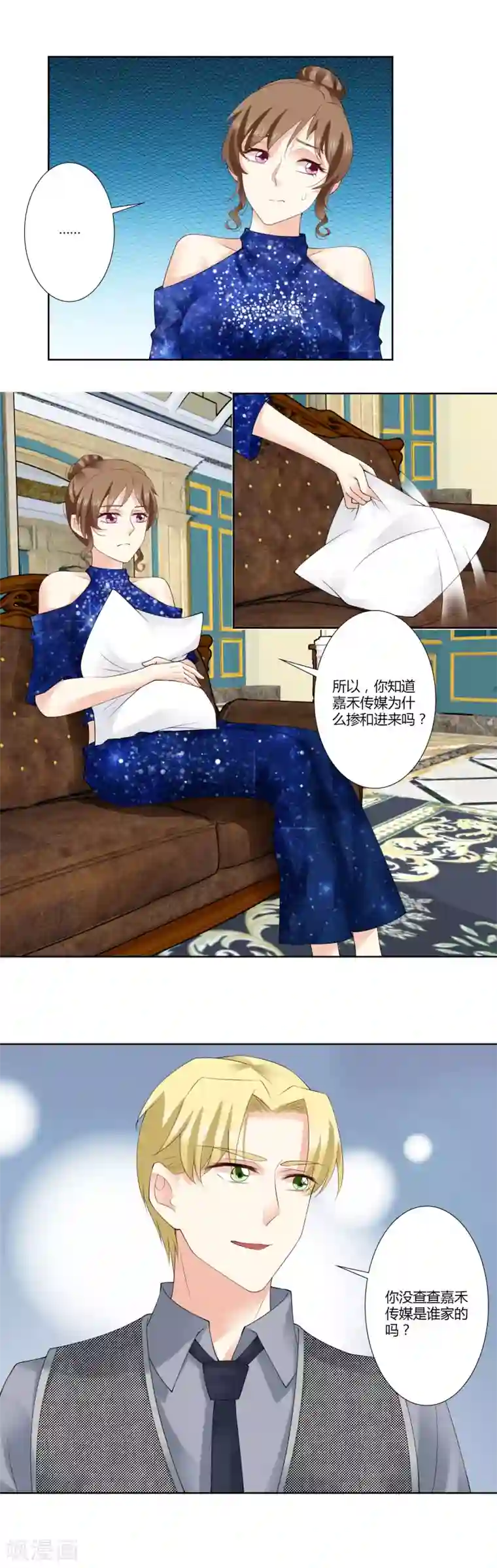 我的甜甜小保姆第61话 嘉行传媒