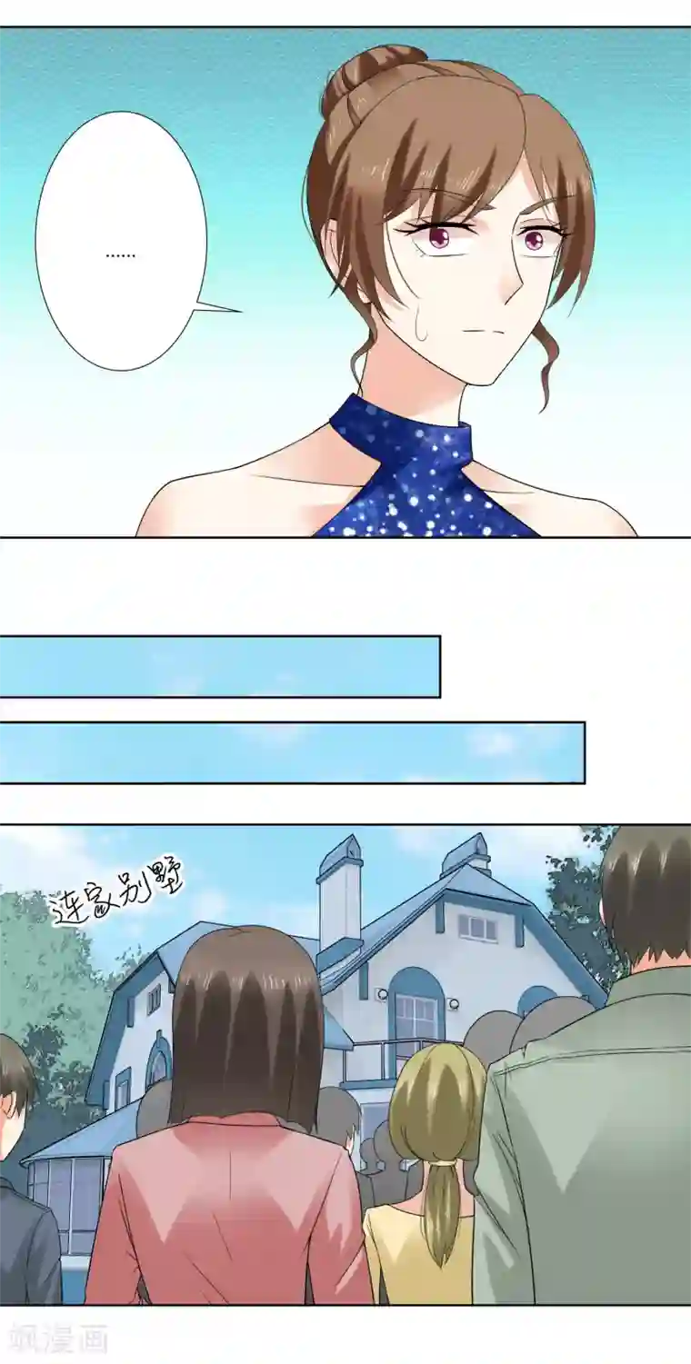 我的甜甜小保姆第62话 世界欠你一个奥斯卡