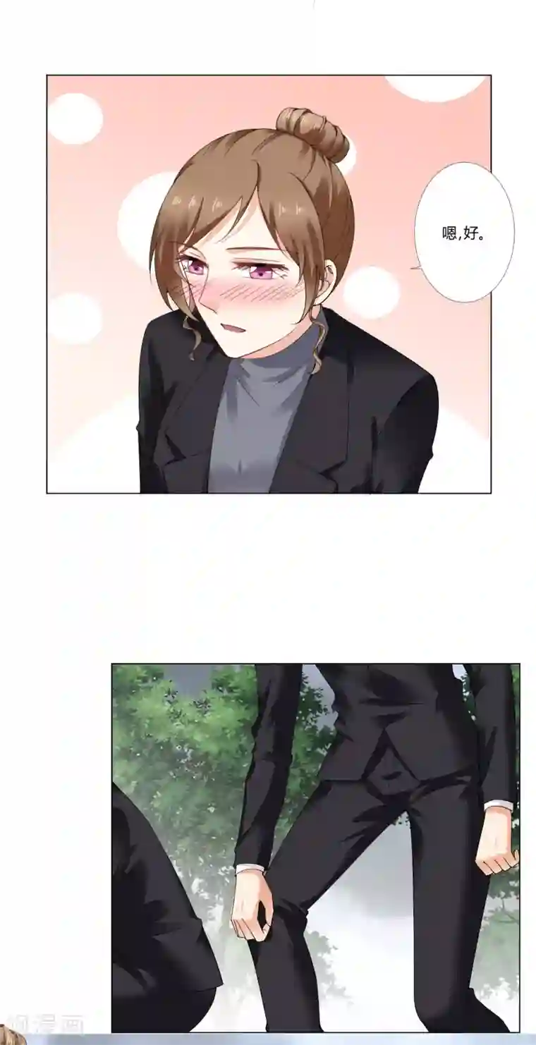 我的甜甜小保姆第64话 忌日