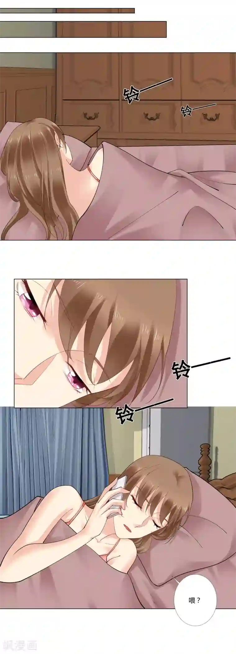 我的甜甜小保姆第66话 她是我的手