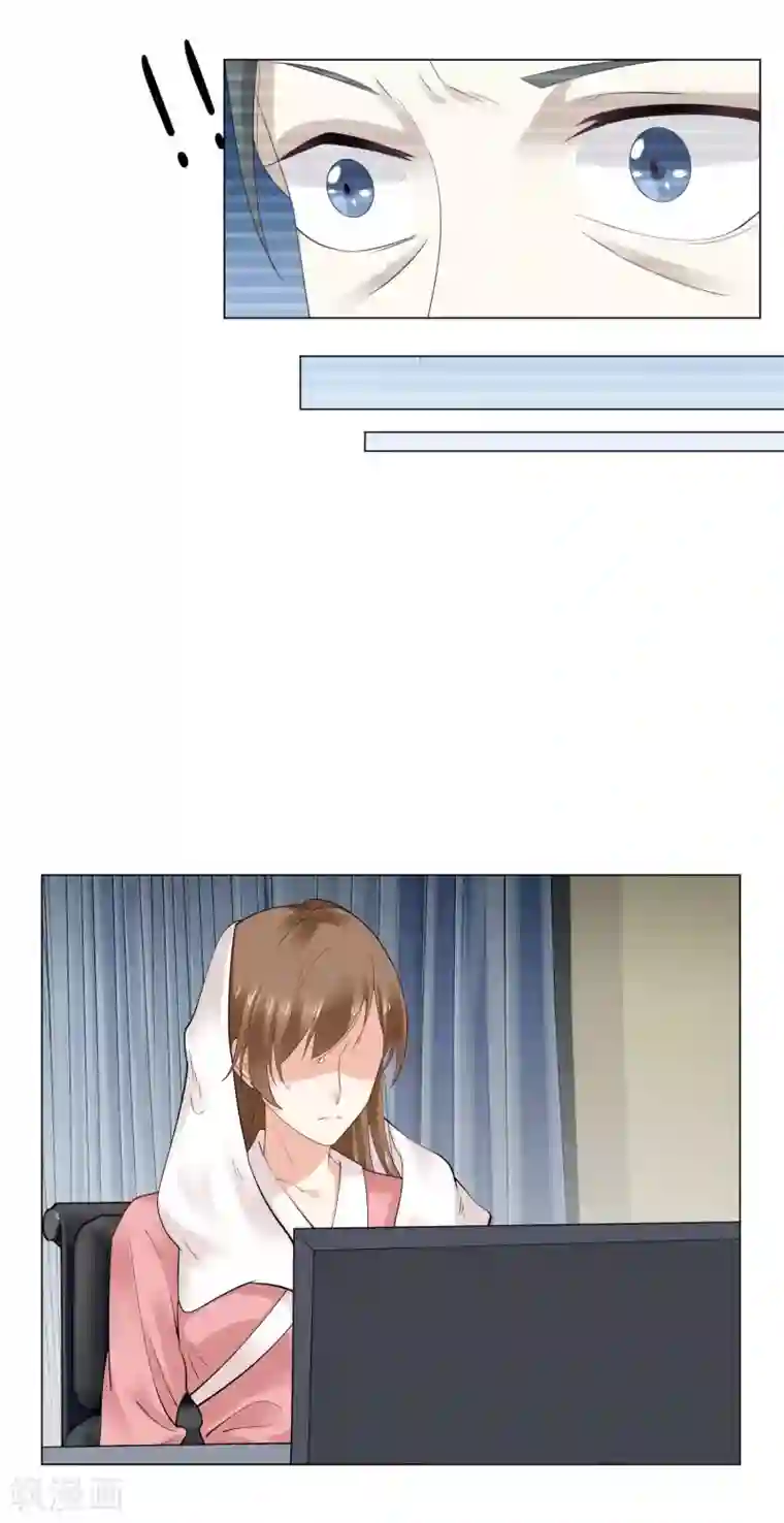 我的甜甜小保姆第68话 钱的来源