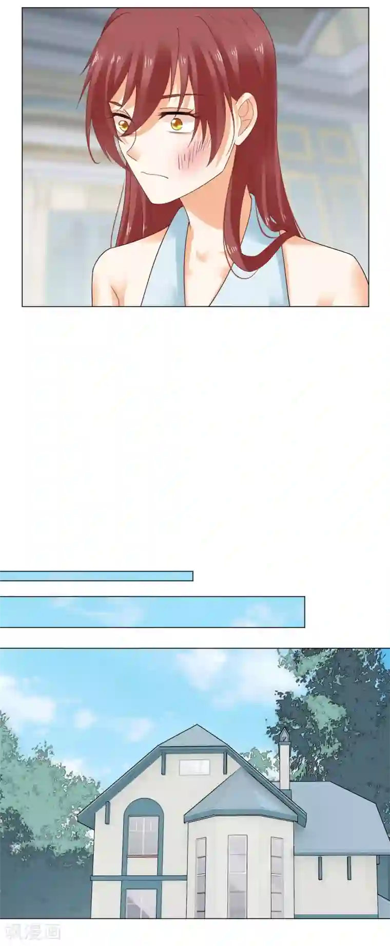 我的甜甜小保姆第71话 都是你的错