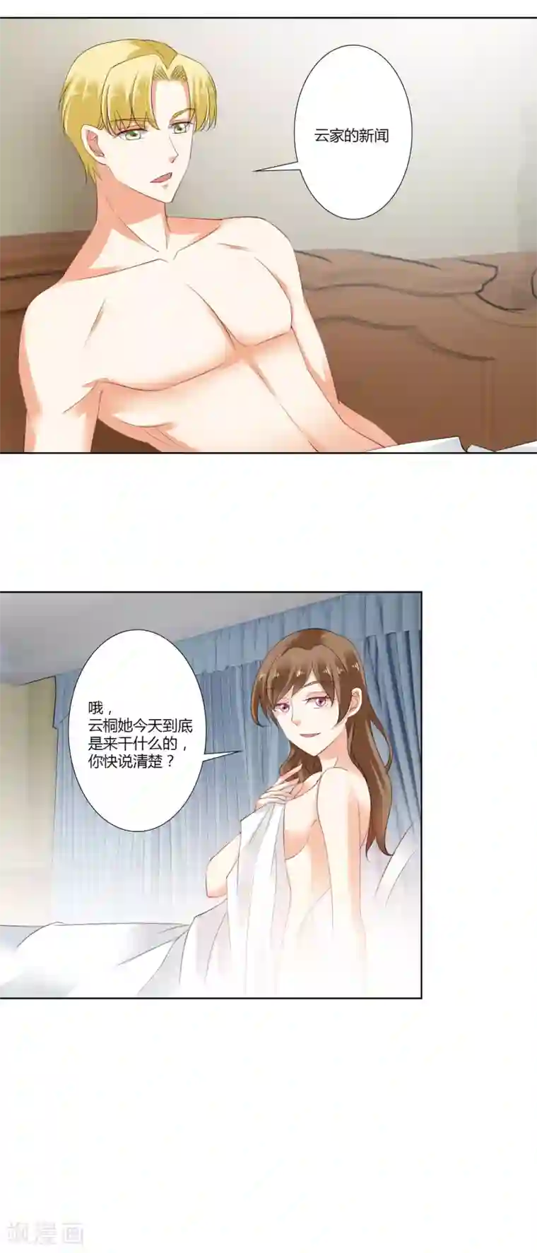 我的甜甜小保姆第73话 表现