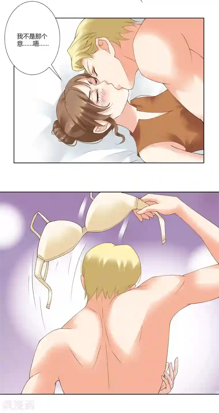 我的甜甜小保姆第73话 表现