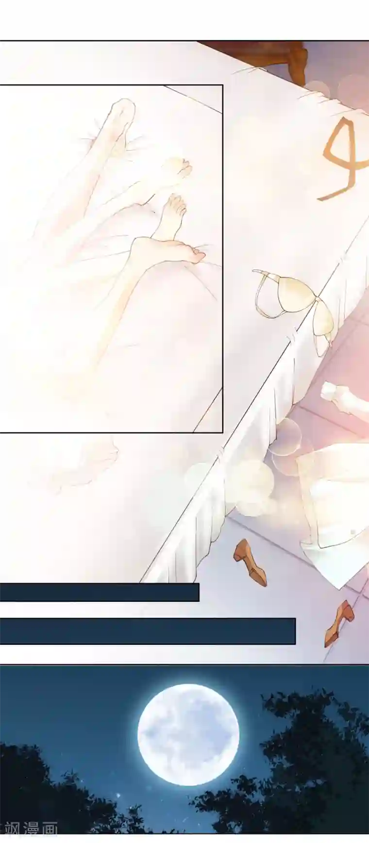 我的甜甜小保姆第73话 表现