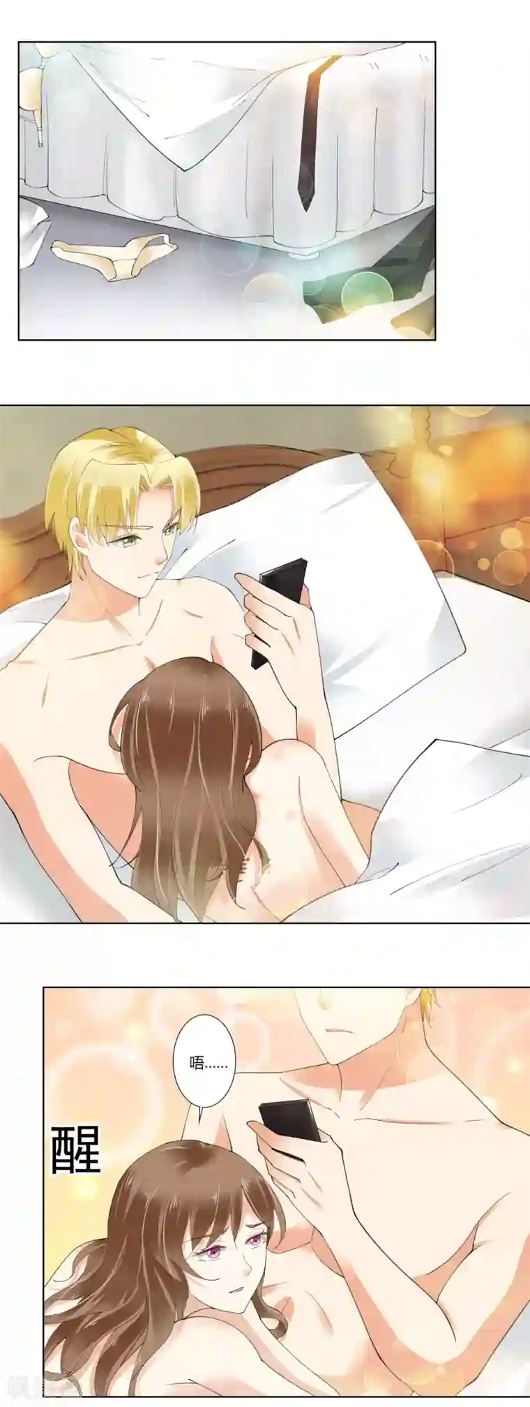 我的甜甜小保姆第73话 表现