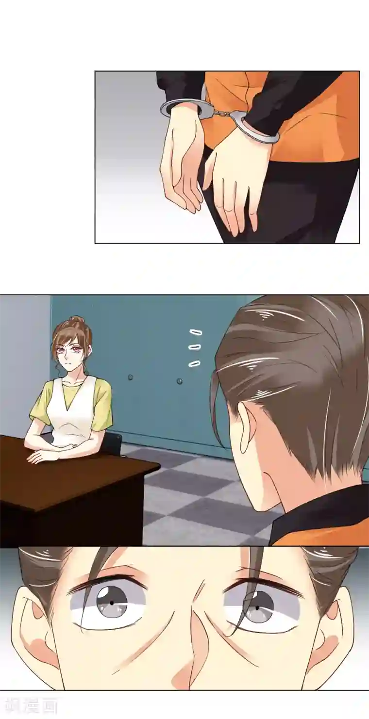 我的甜甜小保姆第76话 知错不改