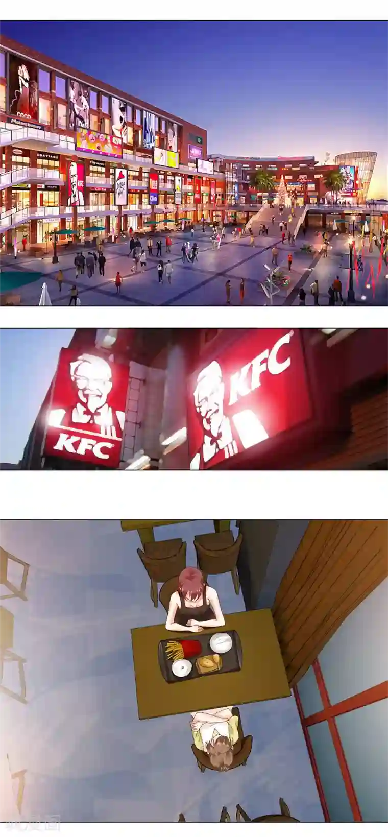 我的甜甜小保姆第77话 旧事