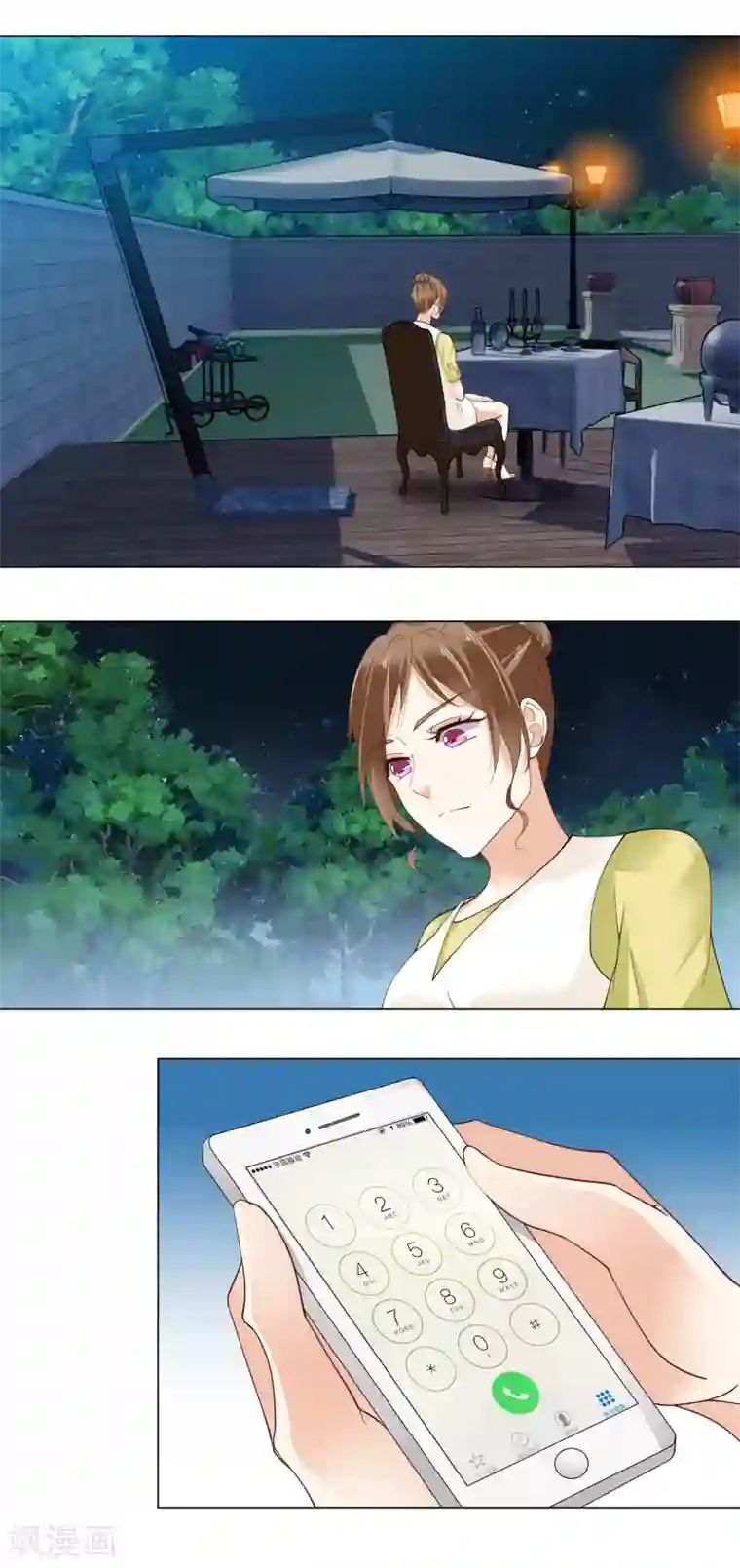 我的甜甜小保姆第79话 威胁