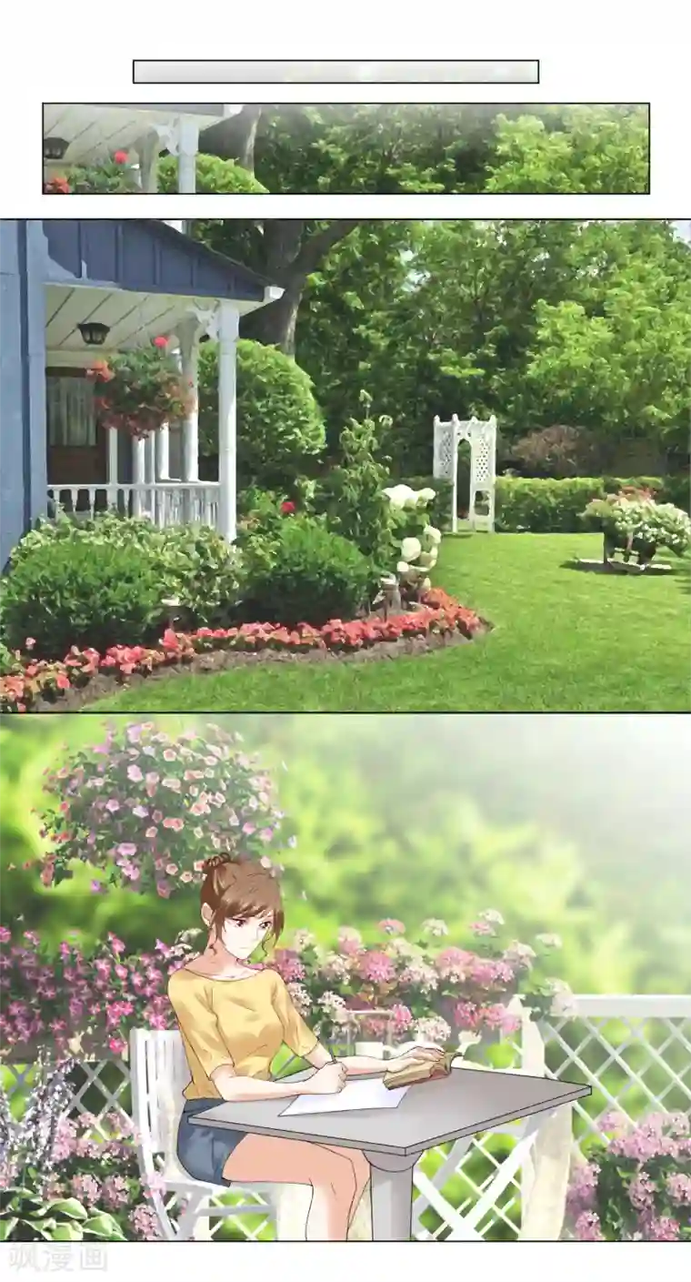 我的甜甜小保姆第80话 礼物