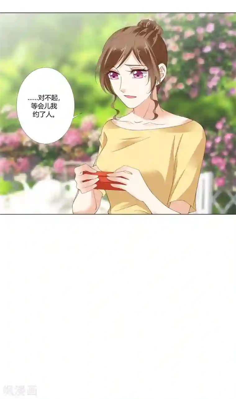 我的甜甜小保姆第80话 礼物