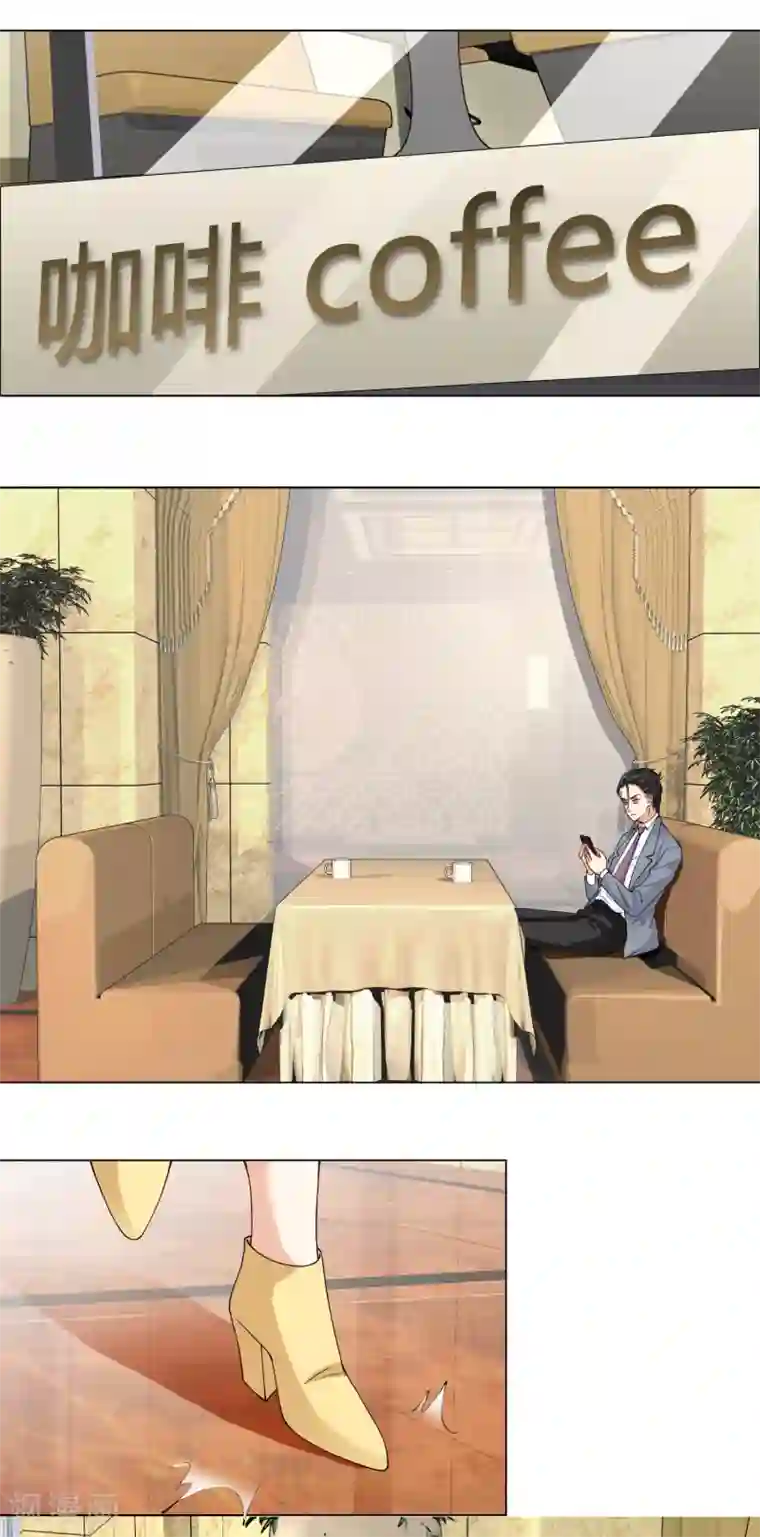 我的甜甜小保姆第81话 我不相信