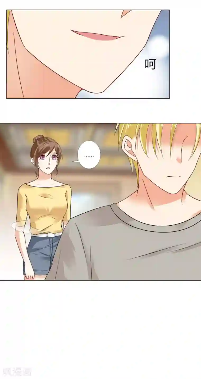 我的甜甜小保姆第81话 我不相信