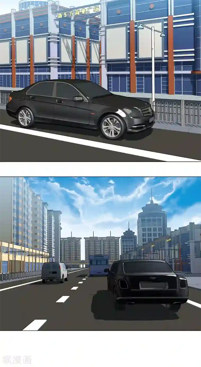 我的甜甜小保姆第82话 解释