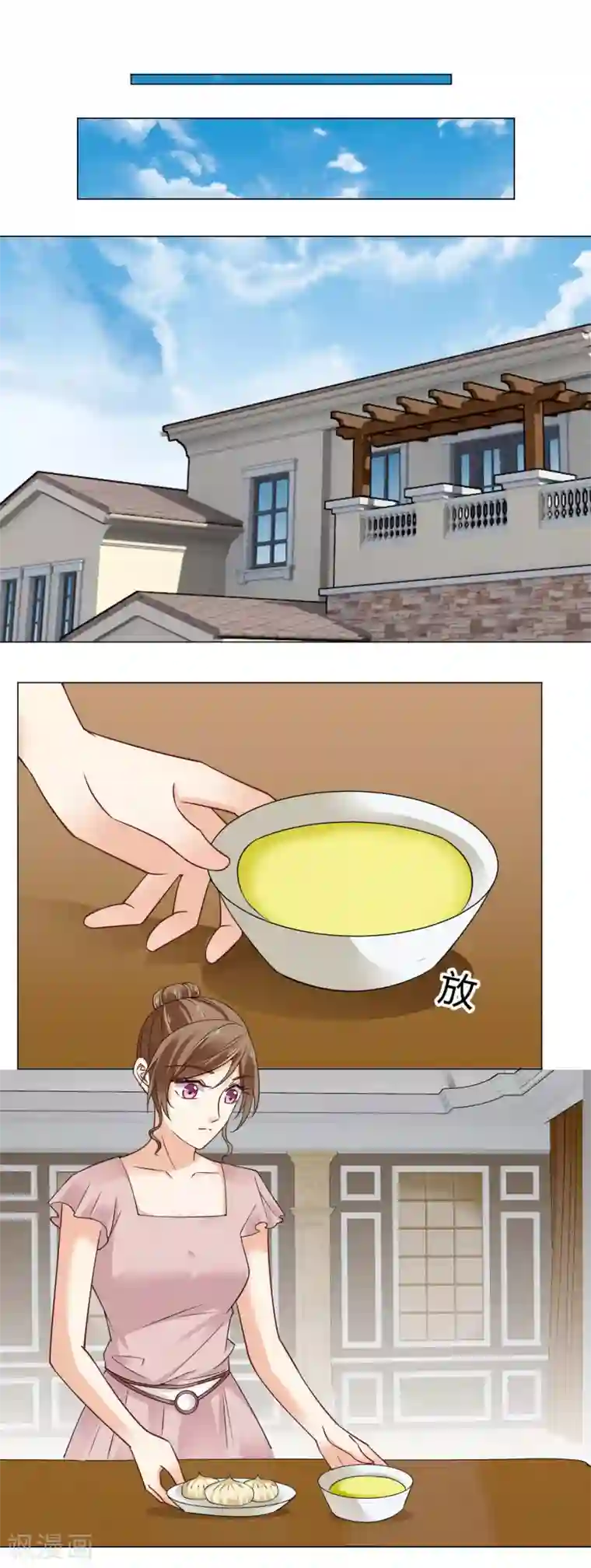 我的甜甜小保姆第83话 判决