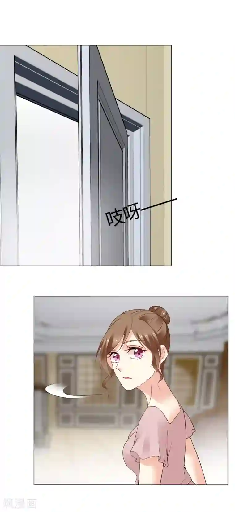 我的甜甜小保姆第83话 判决