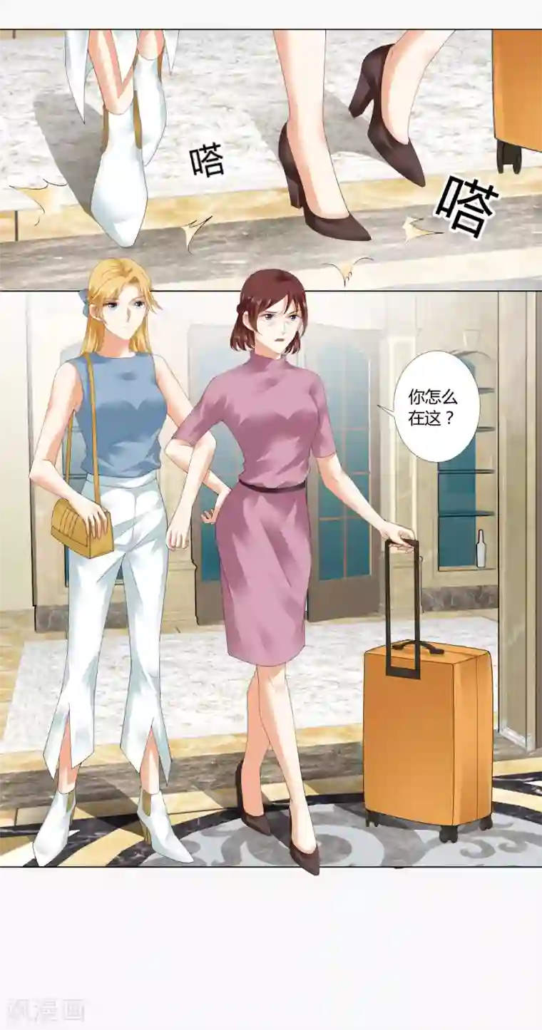 我的甜甜小保姆第83话 判决