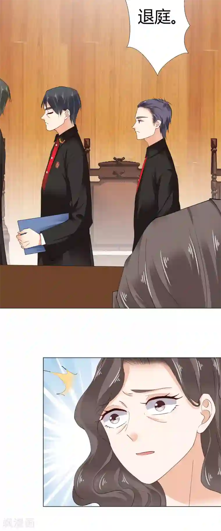 我的甜甜小保姆第83话 判决