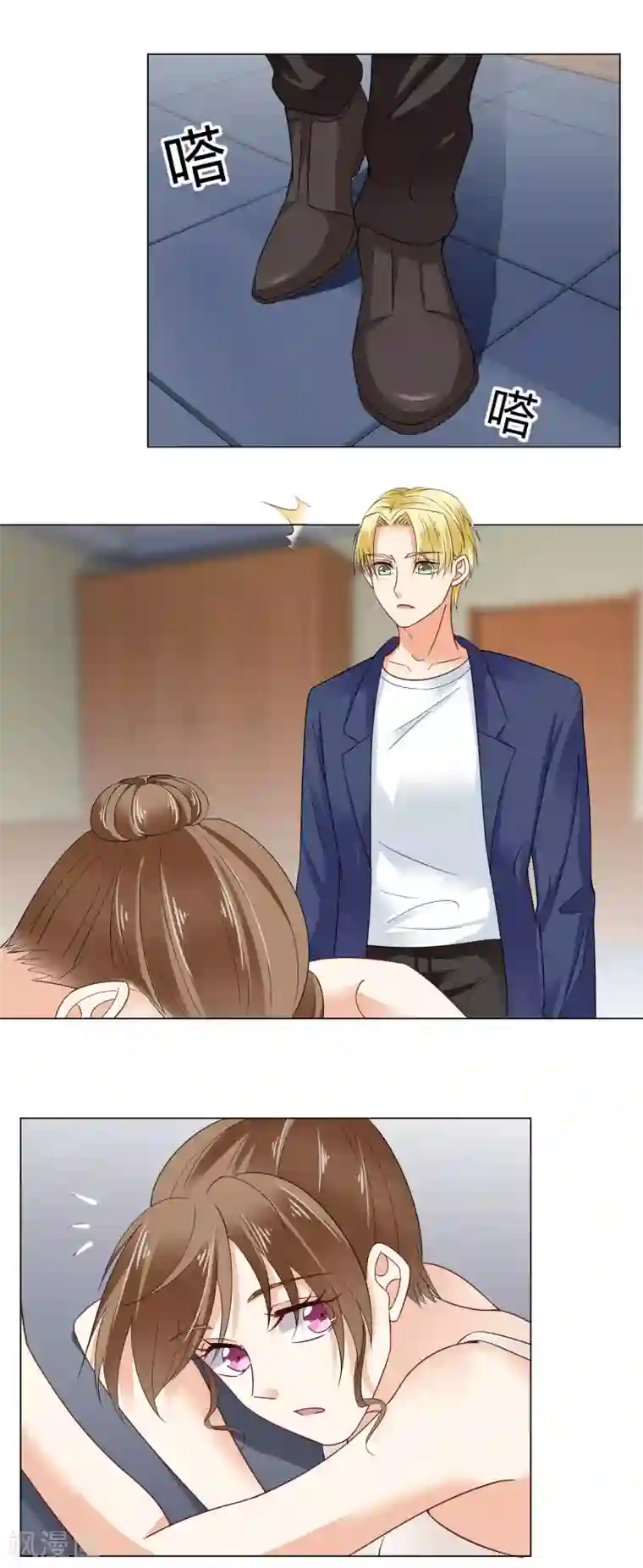 我的甜甜小保姆第87话 相信自己