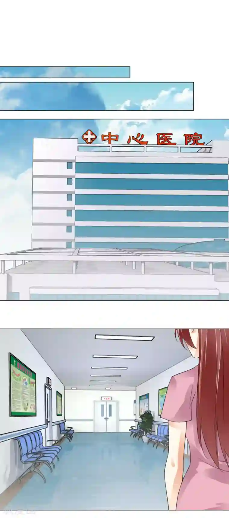 我的甜甜小保姆第88话 母女