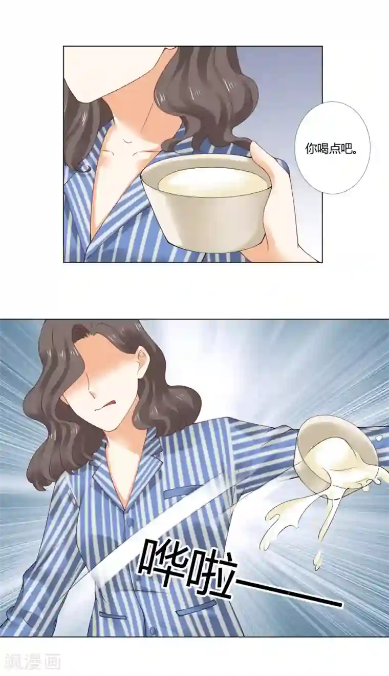 我的甜甜小保姆第88话 母女