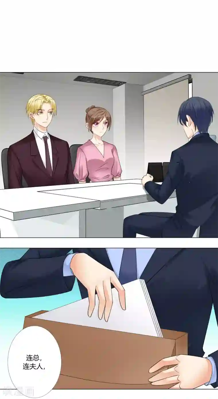 我的甜甜小保姆第89话 嫌疑目标