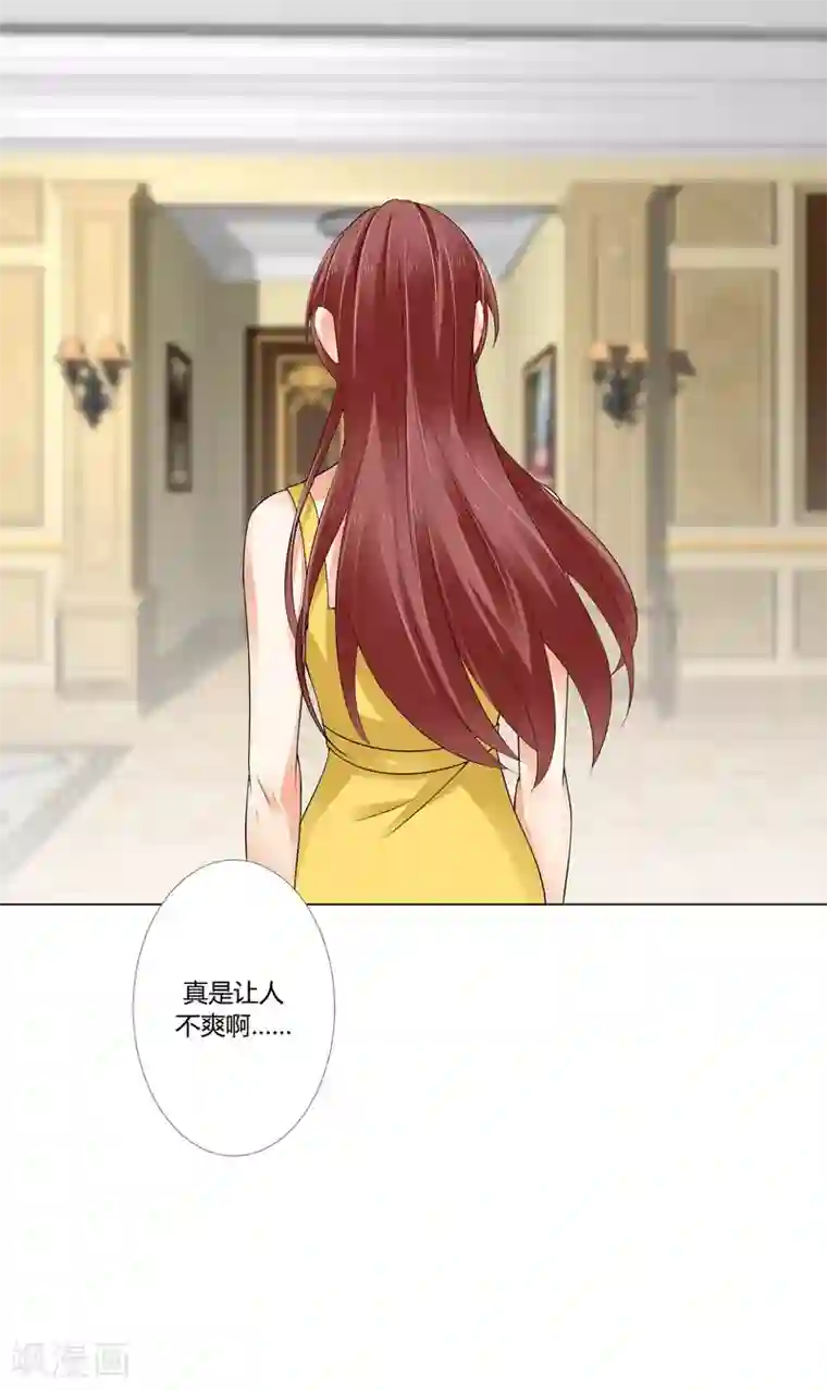 我的甜甜小保姆第89话 嫌疑目标