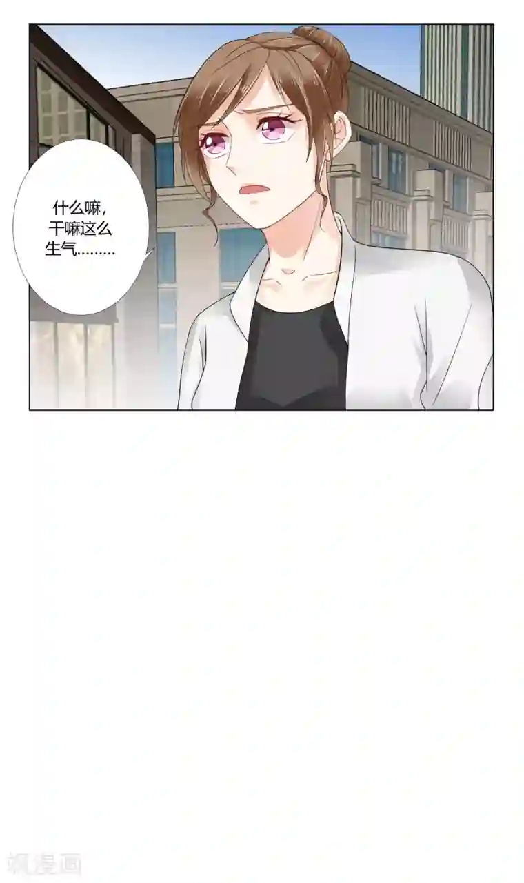 我的甜甜小保姆第90话 再次泄露