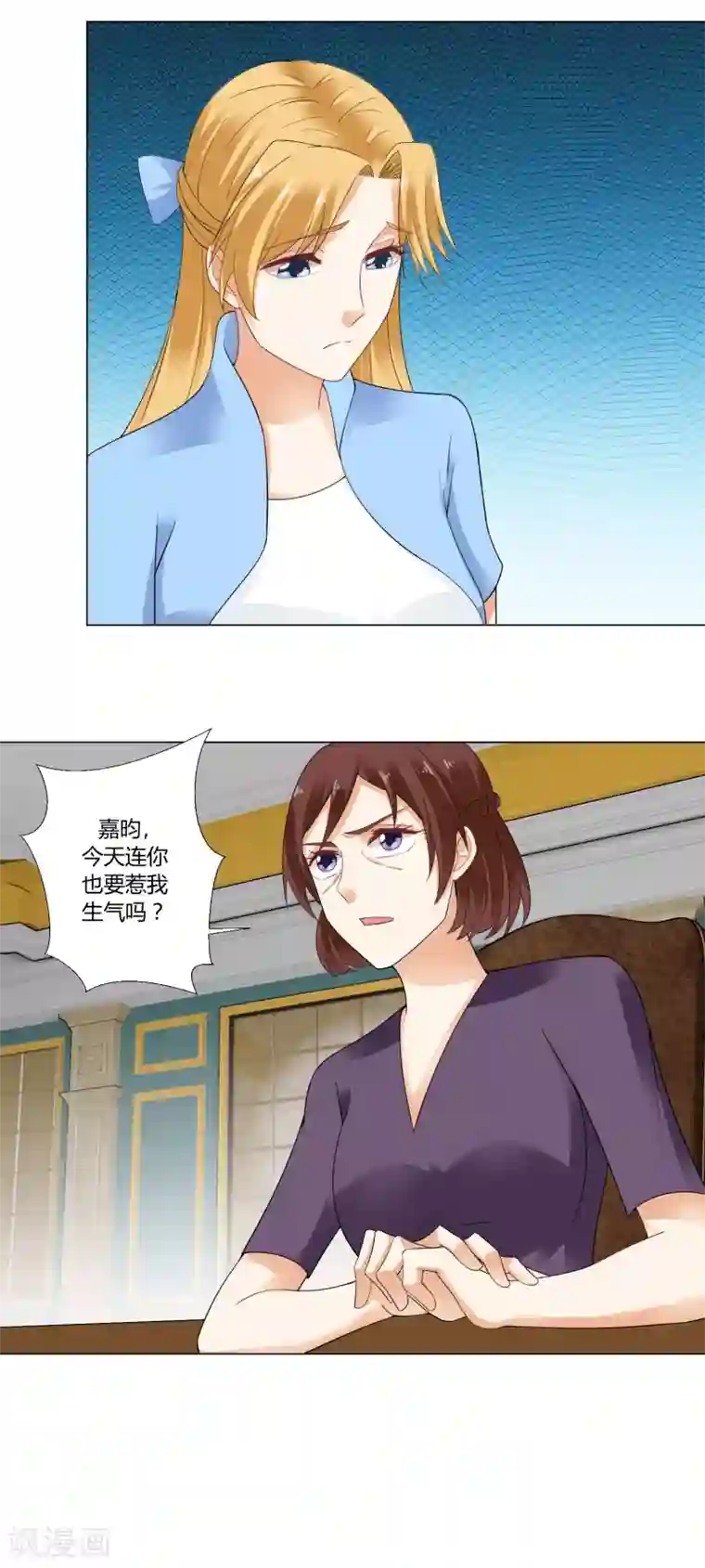 我的甜甜小保姆第90话 再次泄露