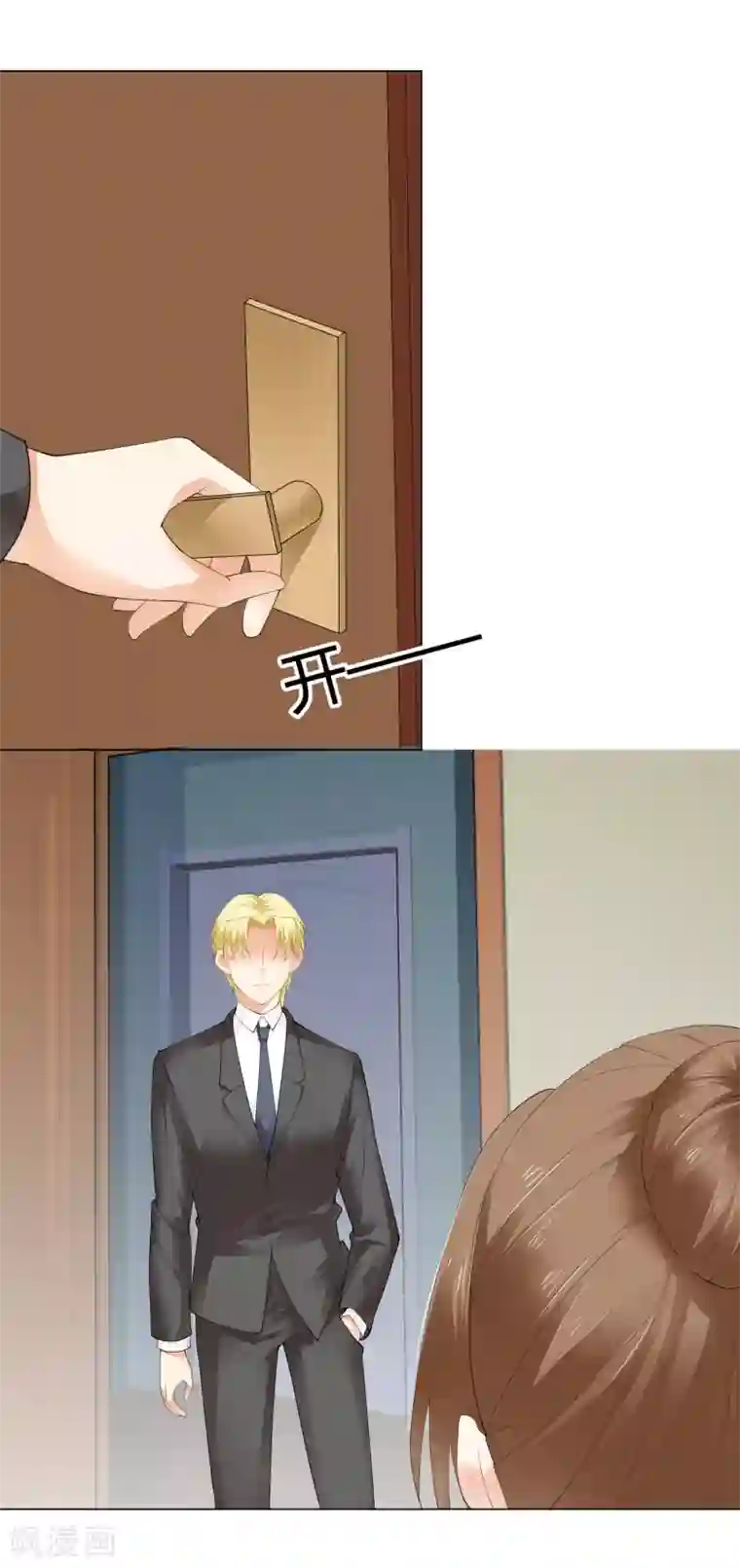 我的甜甜小保姆第91话 你也要我走吗？