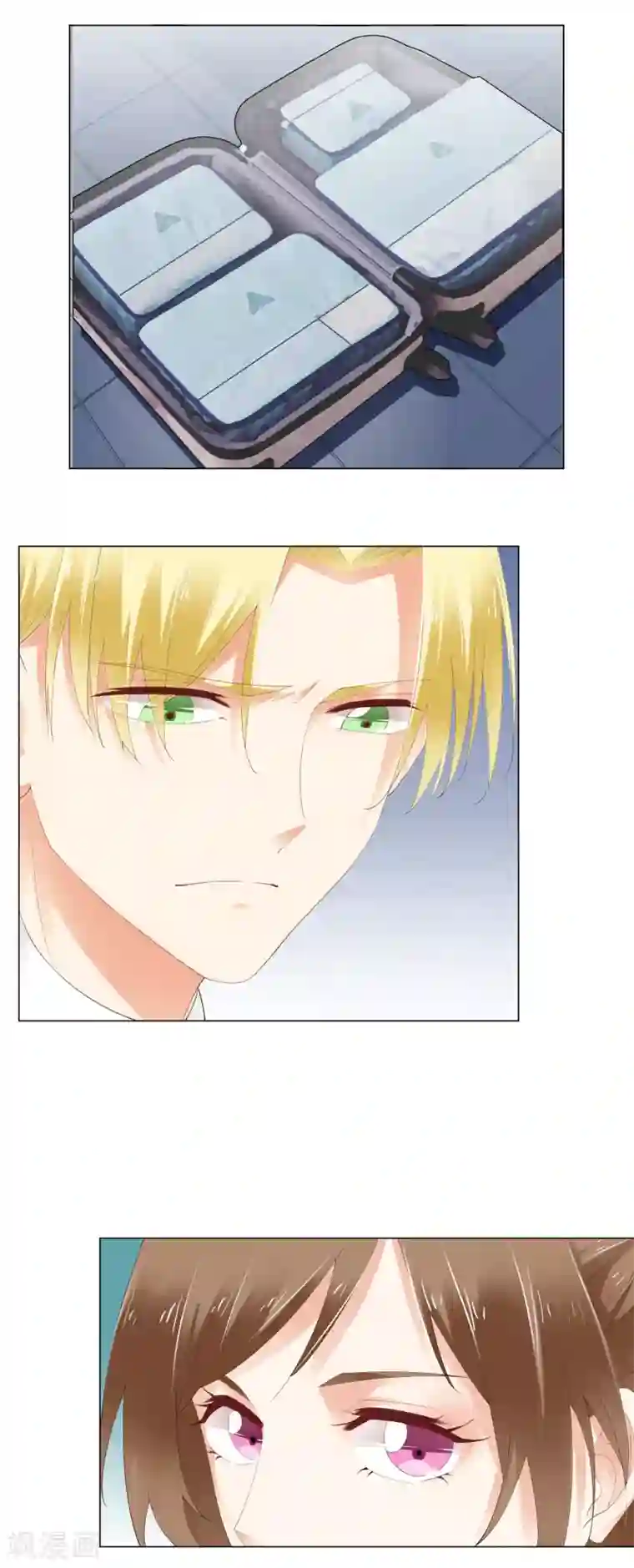 我的甜甜小保姆第91话 你也要我走吗？