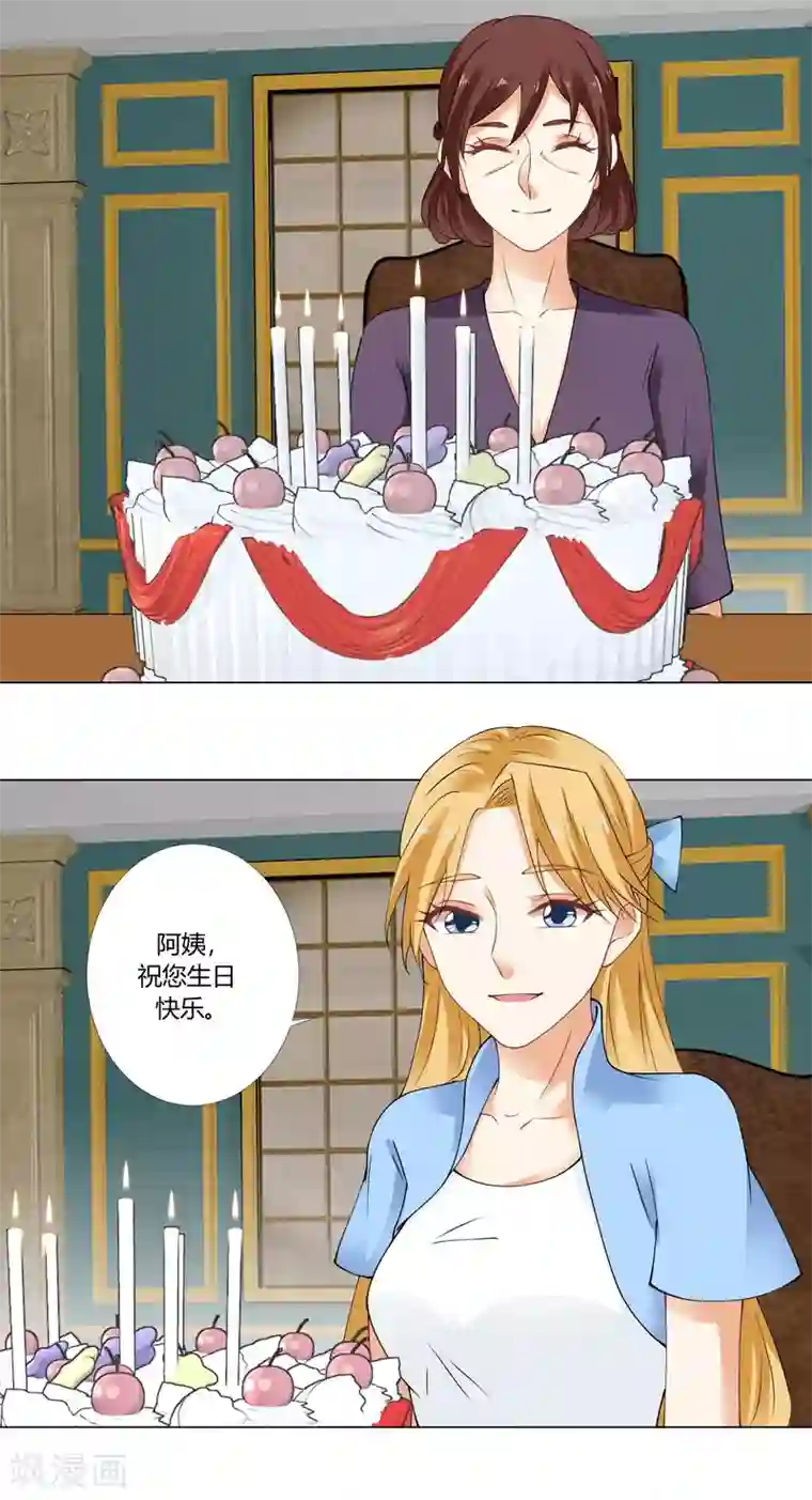 我的甜甜小保姆第91话 你也要我走吗？