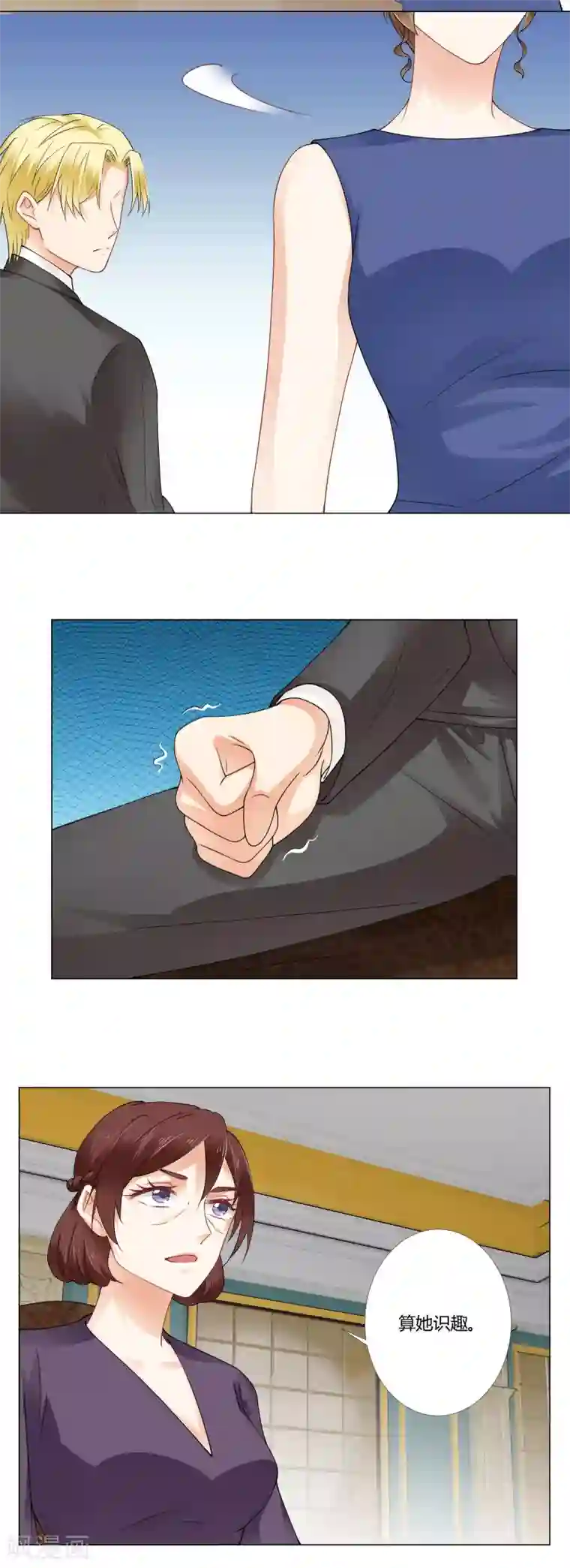 我的甜甜小保姆第91话 你也要我走吗？