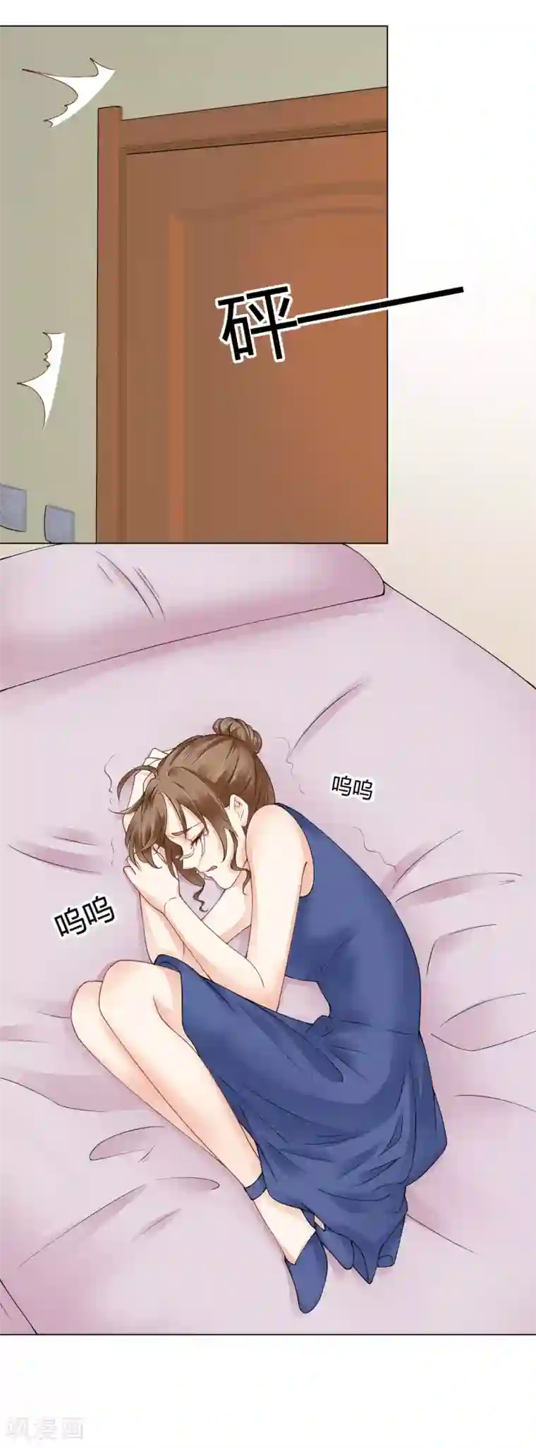 我的甜甜小保姆第92话 你在乎过我吗