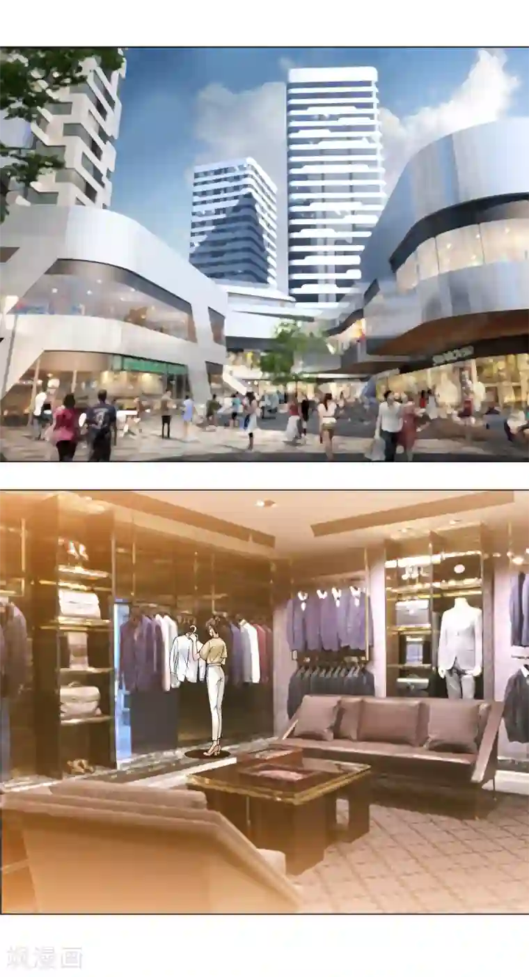 我的甜甜小保姆最终话 我爱你