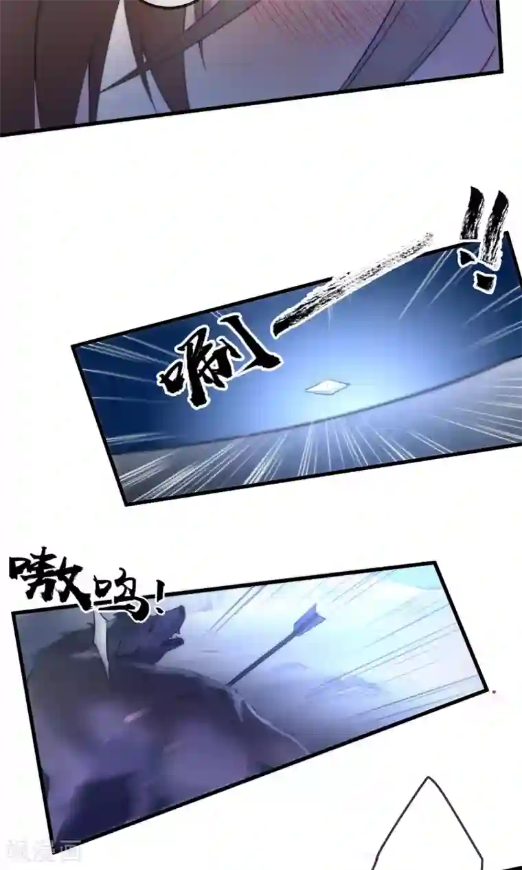 狼少女养成记第2话 初遇狼孩