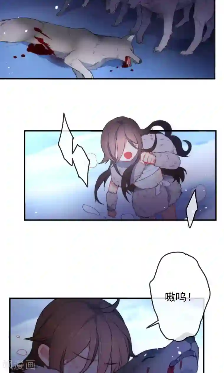 狼少女养成记第2话 初遇狼孩