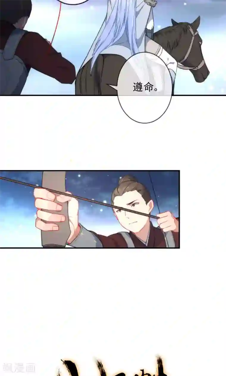 狼少女养成记第2话 初遇狼孩