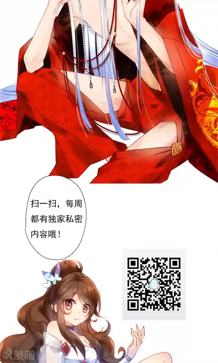 狼少女养成记第2话 初遇狼孩