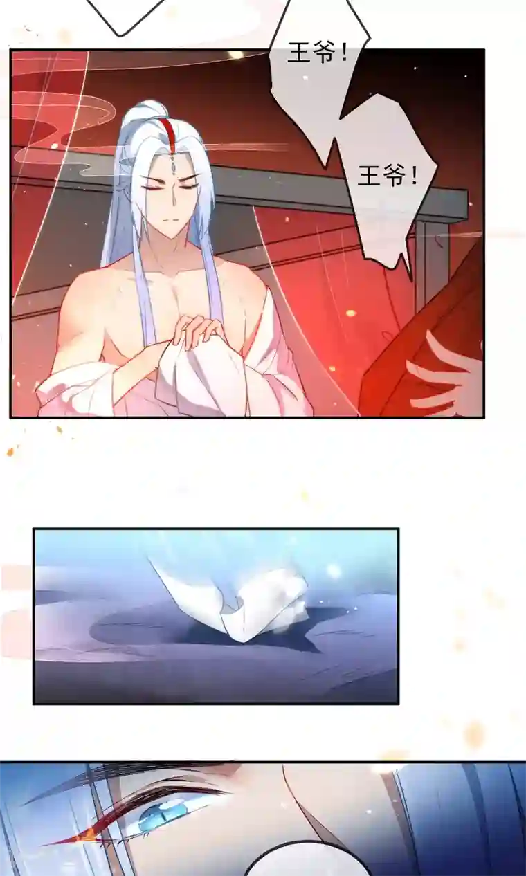 狼少女养成记第2话 初遇狼孩