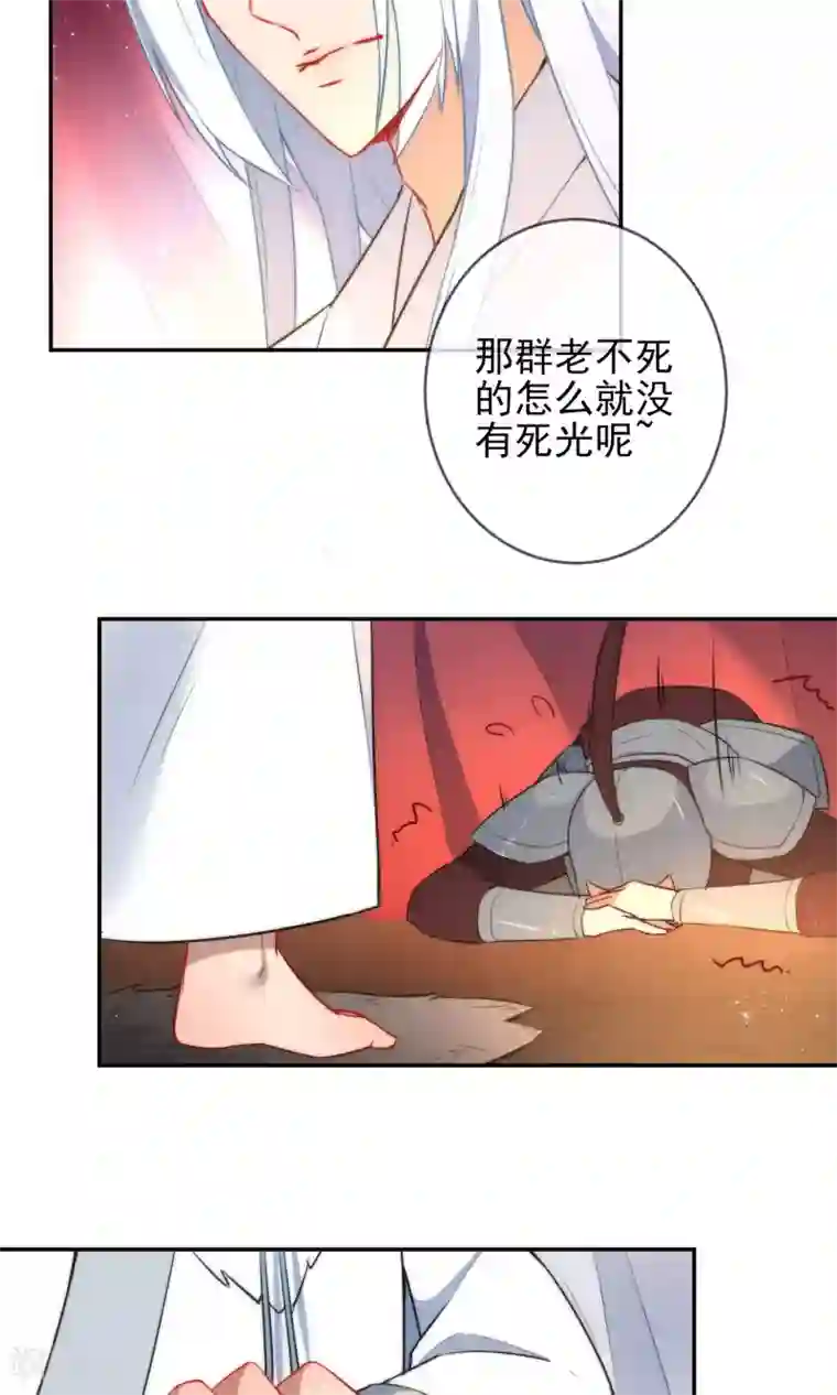 狼少女养成记第2话 初遇狼孩