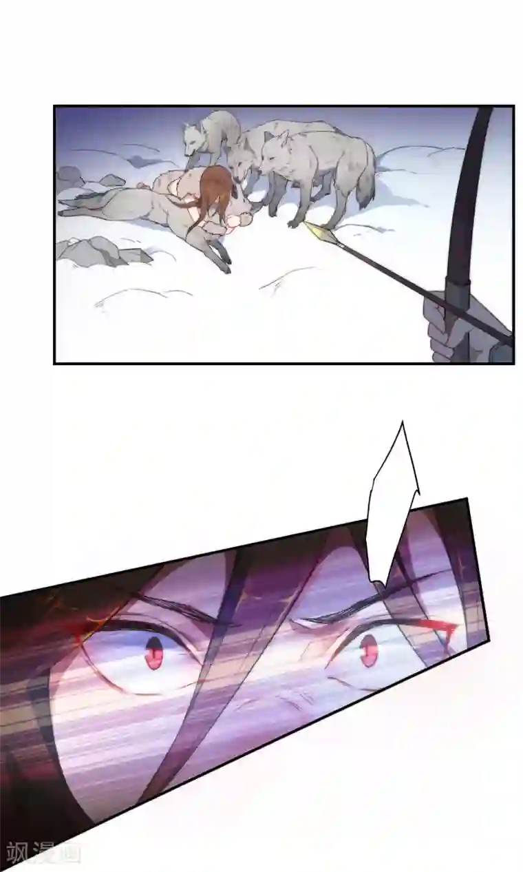 狼少女养成记第3话 带你回家